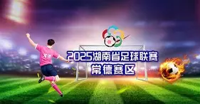 葡超赛程吃紧,明尼苏达森林狼集结日队长鼓劲,管理层满意,球队文化再被提及的简单介绍 葡超赛程吃紧,明尼苏达森林狼集结日队长鼓劲,管理层满意,球队文化再被提及的简单介绍